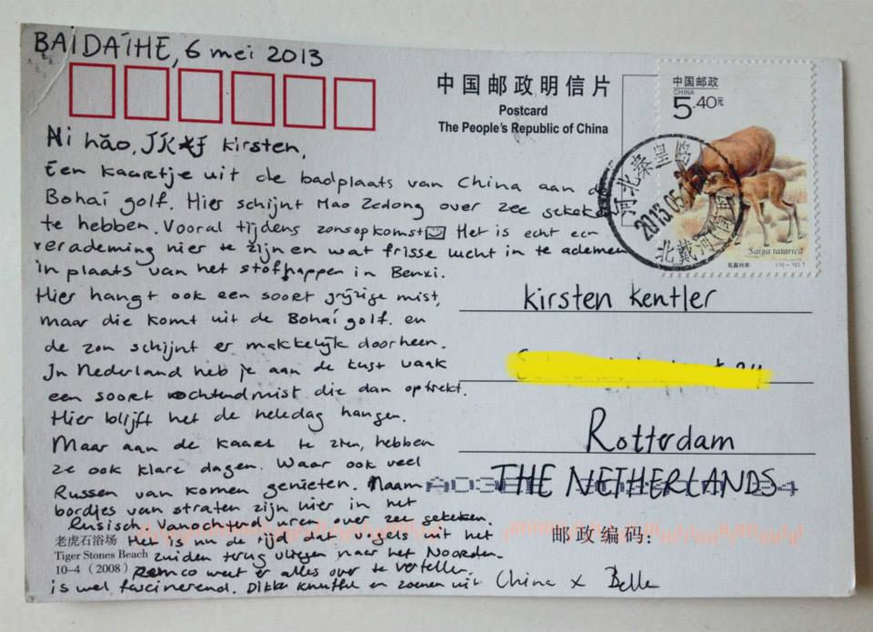 Een verhaal uit China.